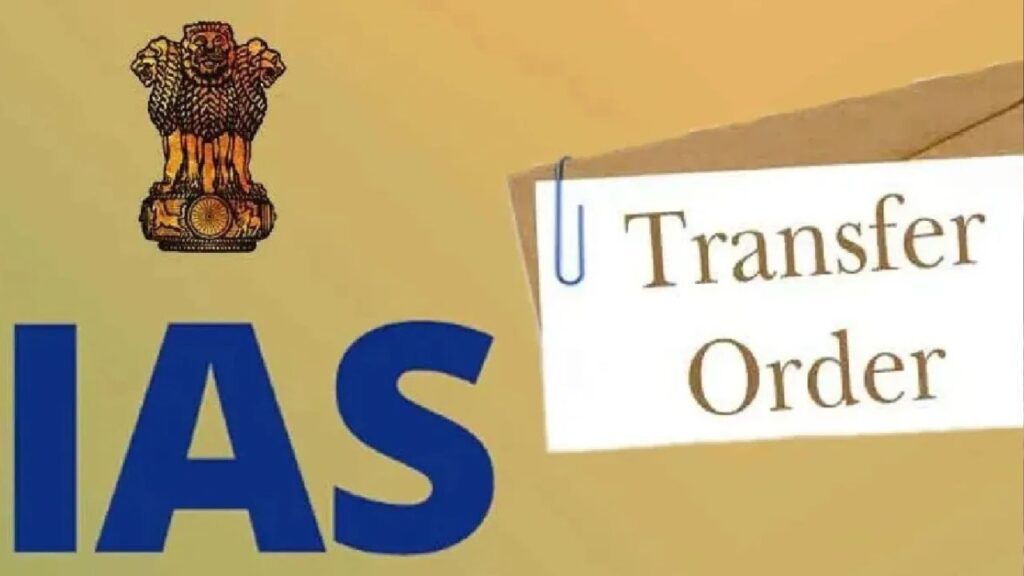 IAS Transfer