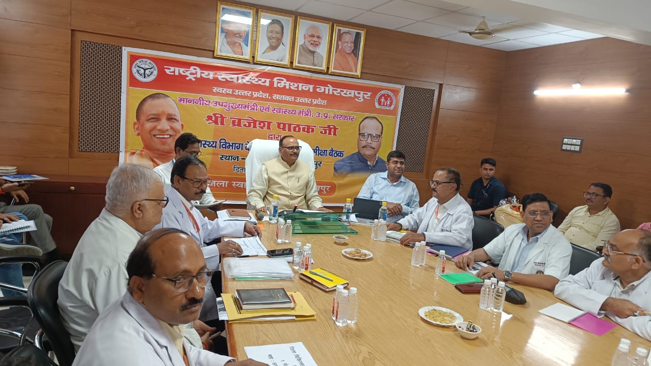 Gorakhpur: डिप्टी सीएम बृजेश पाठक ने की स्वास्थ्य विभाग की समीक्षा बैठक, दिए ये निर्देश