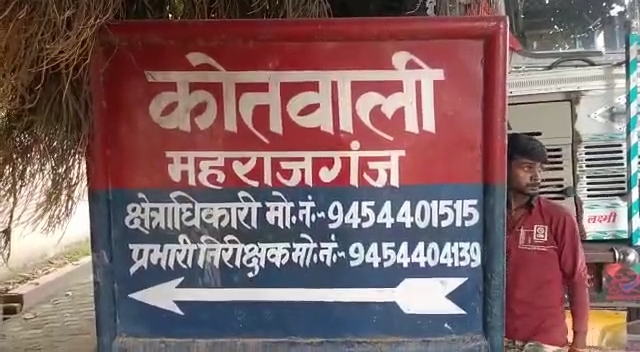 UP Accident: रायबरेली में  दर्दनाक सड़क हादसे में तीन लोग घायल, मचा हड़कंप