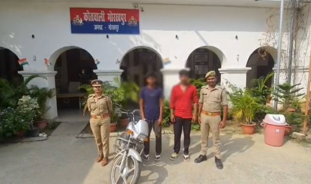UP Crime: गोरखपुर में पुलिस ने दो शातिर वाहन चोर को दबोचा, बरामद हुई ये चीज