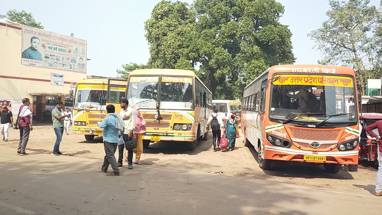 Uttar Pradesh: छठ पर रायबरेली से दिल्ली के बीच चलेगी बसें, यात्रियों को गंतव्य तक पहुंचने में होगी आसानी Uttar Pradesh: छठ पर रायबरेली से दिल्ली के बीच चलेगी बसें, यात्रियों को गंतव्य तक पहुंचने में होगी आसानी
