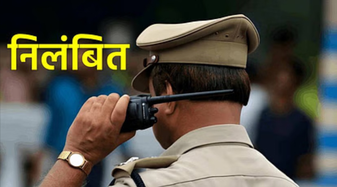 गोरखपुर पुलिस ने दो चौकी प्रभारियों को किया निलंबित, जानें इसका कारण गोरखपुर पुलिस ने दो चौकी प्रभारियों को किया निलंबित, जानें इसका कारण