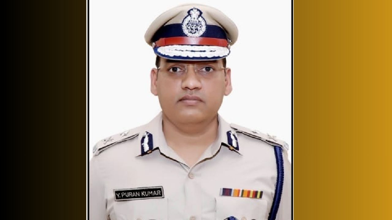 IPS वाई पूरन का विवादों से गहरा नाता; 25 साल की सर्विस में कई बार बनें चर्चा का विषय, DGP से की थी बगावत