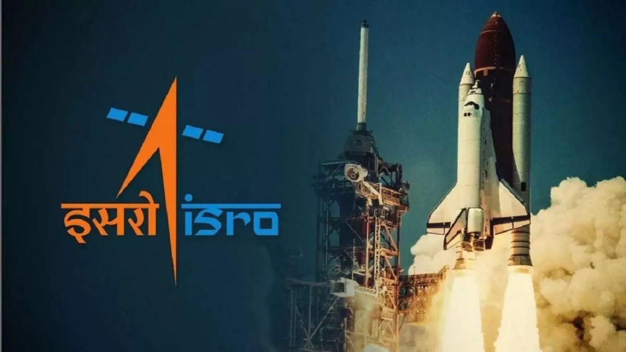 ISRO Recruitment: इसरो में 10वीं पास के लिए निकली बंपर जॉब, ये भी करें अप्लाई