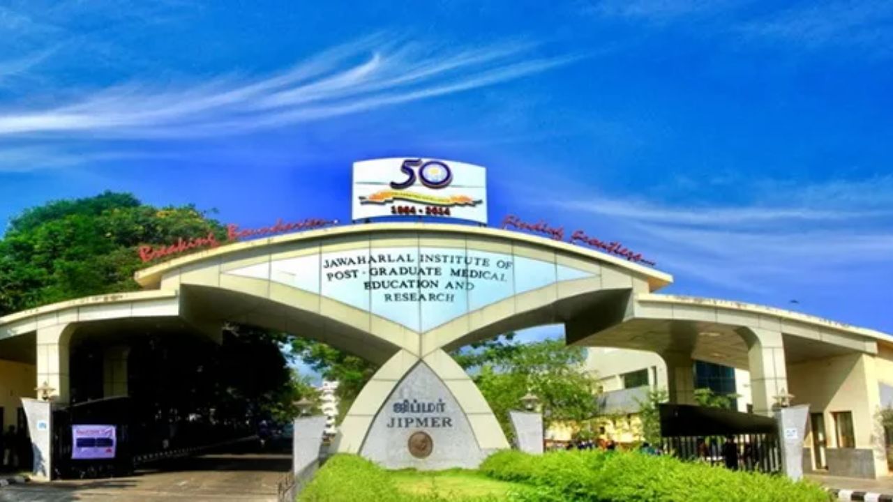JIPMER Recruitment: जेआईपीएमईआर में SR के कई पदों पर भर्ती, इस तिथि तक करें आवेदन JIPMER Recruitment: जेआईपीएमईआर में SR के कई पदों पर भर्ती, इस तिथि तक करें आवेदन