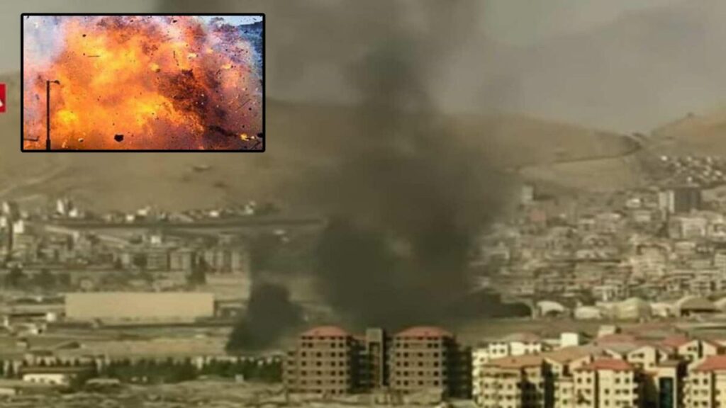 Kabul blast
