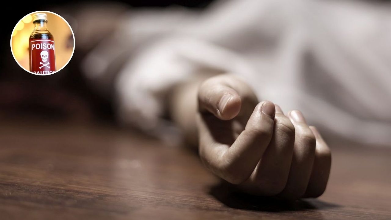 Crime in UP: कन्नौज में महिला ने जहर खाकर दी जान, हत्या का आरोप, जानिये पूरी क्राइम मिस्ट्री Crime in UP: कन्नौज में महिला ने जहर खाकर दी जान, हत्या का आरोप, जानिये पूरी क्राइम मिस्ट्री