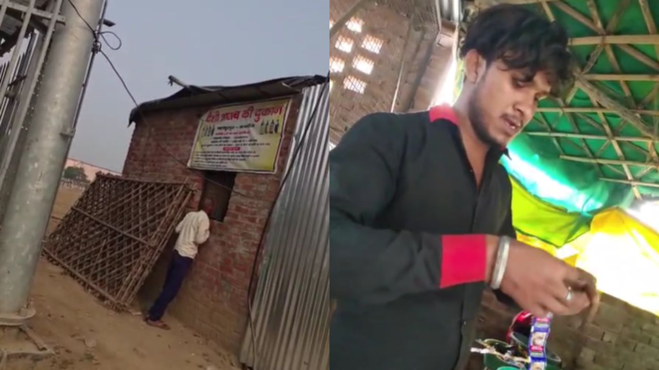 Kannauj News: सरायमीरा में देशी शराब की खुलेआम बिक्री, आबकारी विभाग और प्रशासन पर उठे सवाल Kannauj News: सरायमीरा में देशी शराब की खुलेआम बिक्री, आबकारी विभाग और प्रशासन पर उठे सवाल