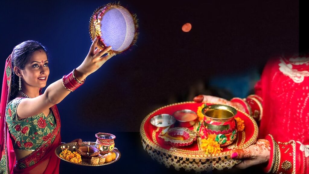 Karwa Chauth 2025