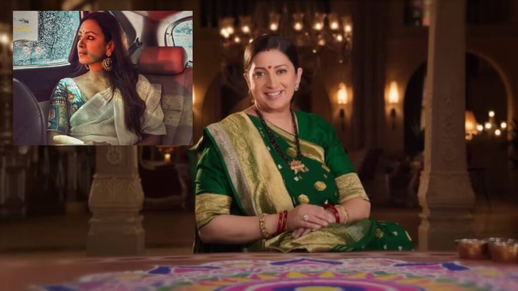 Kyunki Saas Bhi Kabhi Bahu Thi 2
