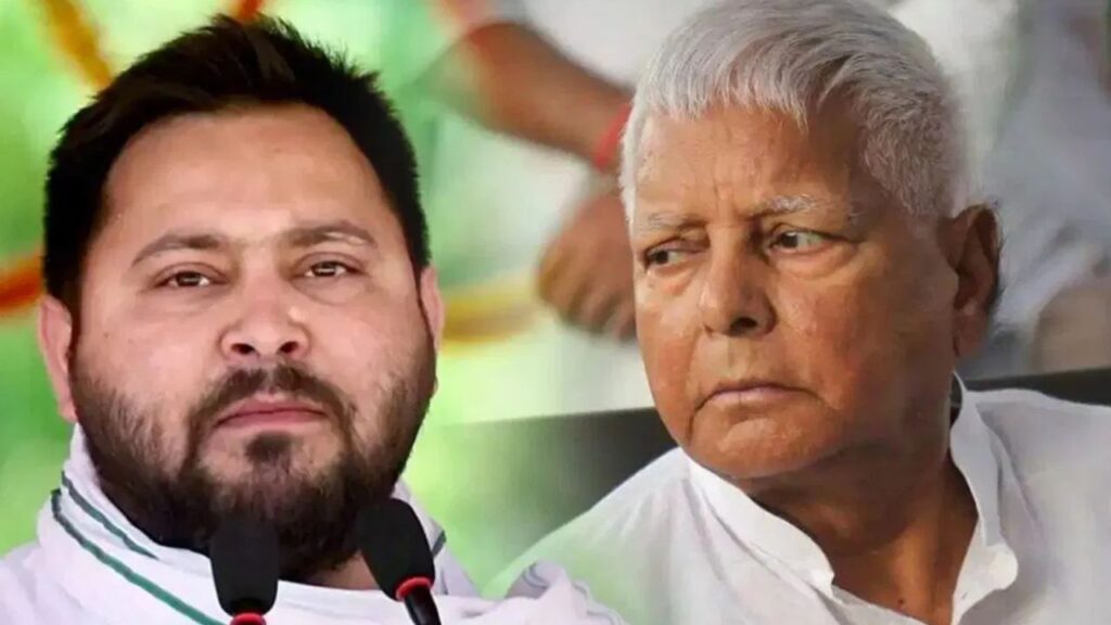 Lalu Yadav Tejashwi Yadav IRCTC Scam