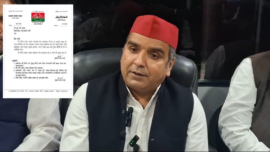MP Dharmendra Yadav