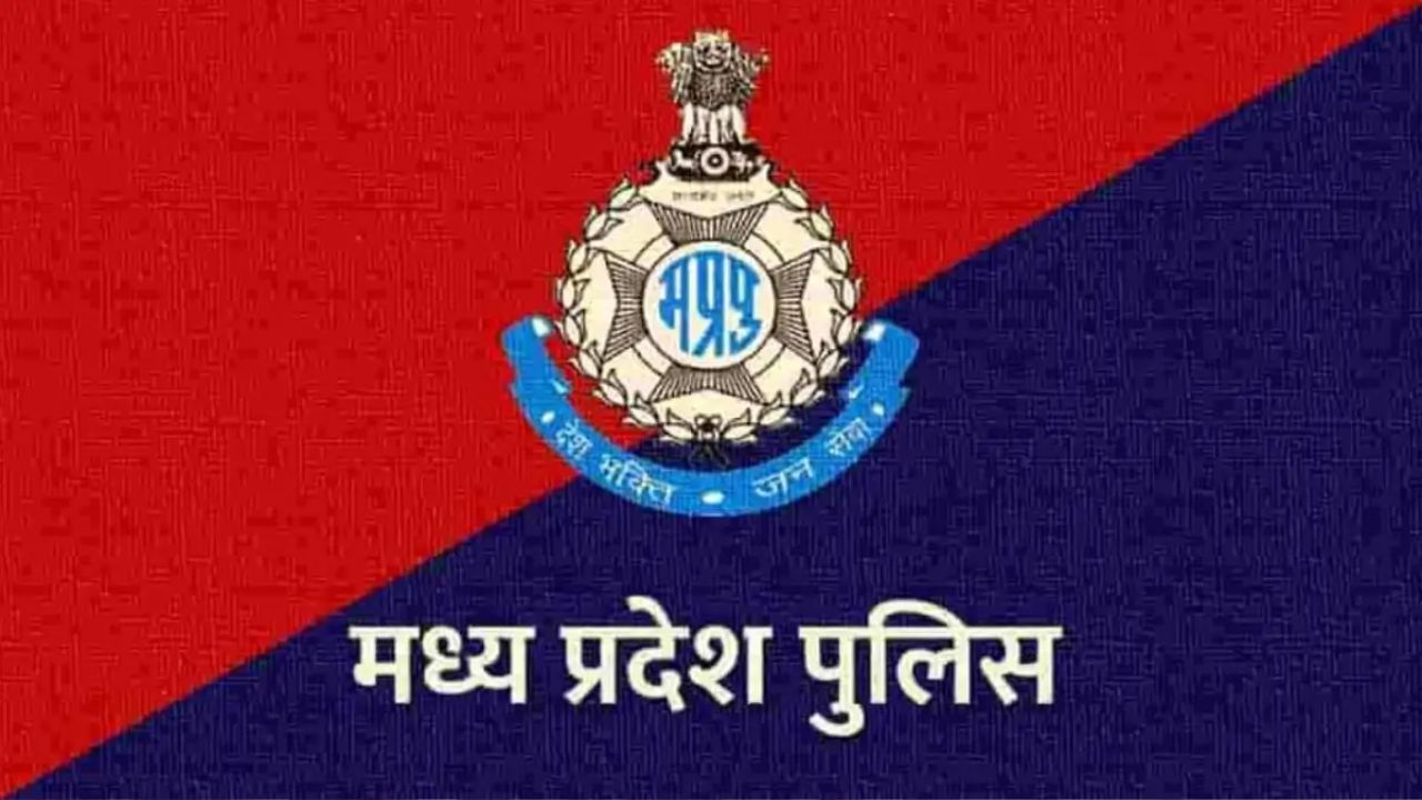MP Police Jobs 2025: सूबेदार और सहायक उप निरीक्षक के पदों पर निकली भर्ती, ऐसे करें आवेदन