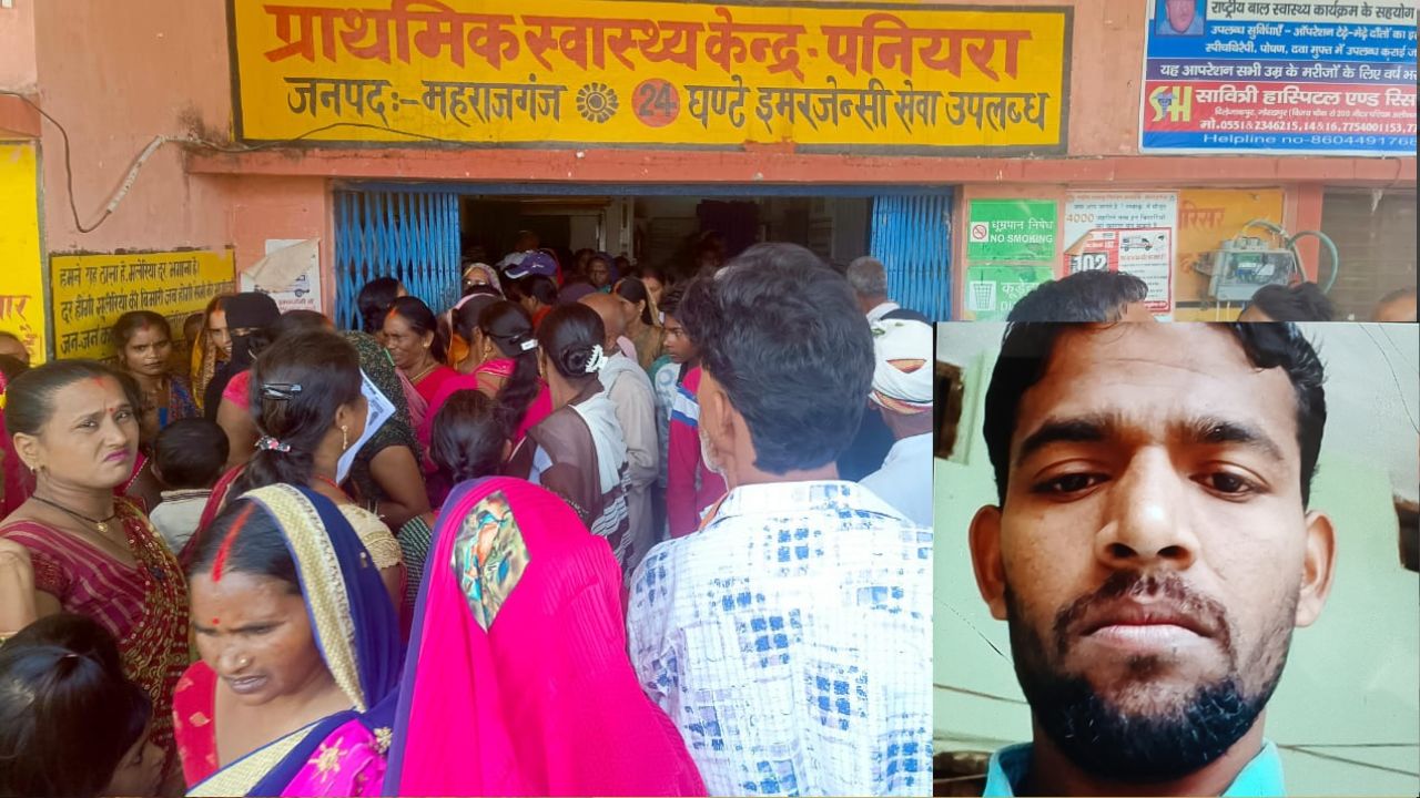 महराजगंज में बिजली की चपेट में आया कारपेंटर मिस्त्री; मौत के बाद परिजनों में कोहराम