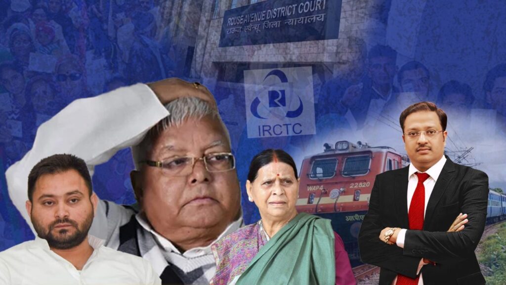 Lalu Prasad Yadav's family charged in IRCTC scam case