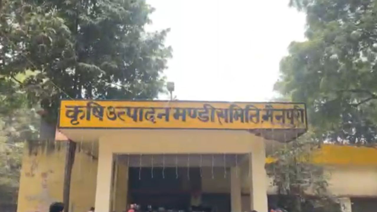 Farmers Protest: किसानों ने मंडी गेट पर लगाया ताला, धान की कीमत को लेकर किया प्रदर्शन Farmers Protest: किसानों ने मंडी गेट पर लगाया ताला, धान की कीमत को लेकर किया प्रदर्शन