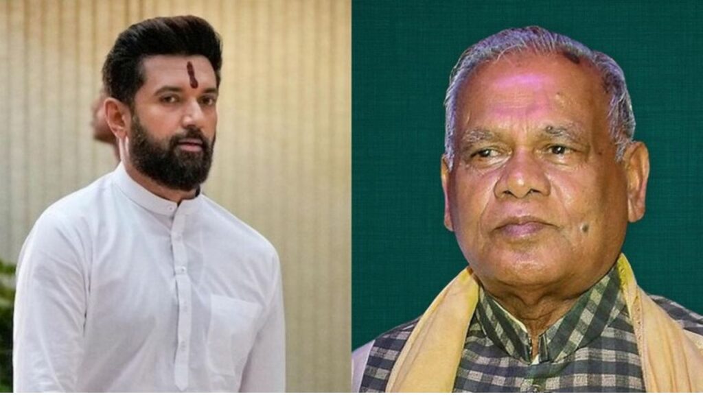 Manjhi and Chirag