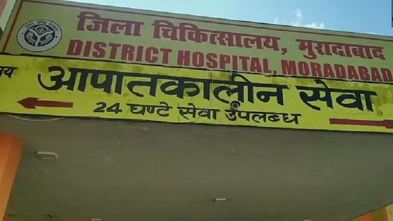 अस्पताल से गायब हुई दुष्कर्म पीड़िता, अधिकारियों को नहीं लगी भनक; स्वास्थ्य विभाग में हड़कंप अस्पताल से गायब हुई दुष्कर्म पीड़िता, अधिकारियों को नहीं लगी भनक; स्वास्थ्य विभाग में हड़कंप