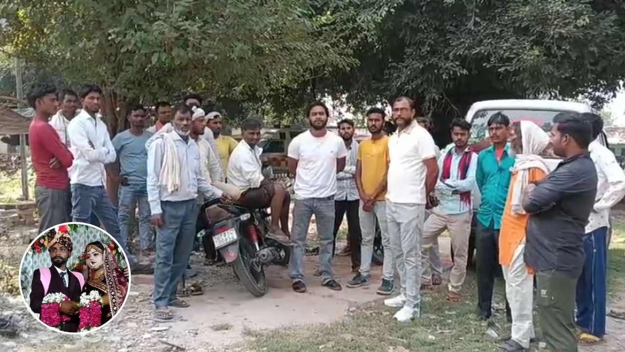 चार महीने पहले रची थी मेंहदी, अब घर में मातम… अलीगढ़ में नवविवाहिता की मौत के पीछे क्या है दहला देने वाला सच? चार महीने पहले रची थी मेंहदी, अब घर में मातम… अलीगढ़ में नवविवाहिता की मौत के पीछे क्या है दहला देने वाला सच?