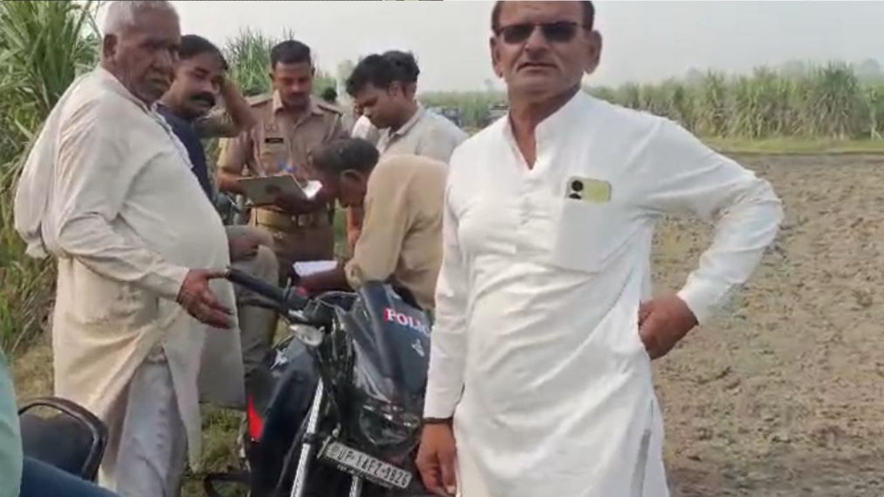 Muzaffarnagar Crime: जंगल से मिला किसान का शव; पुलिस ने जताई ये आशंका