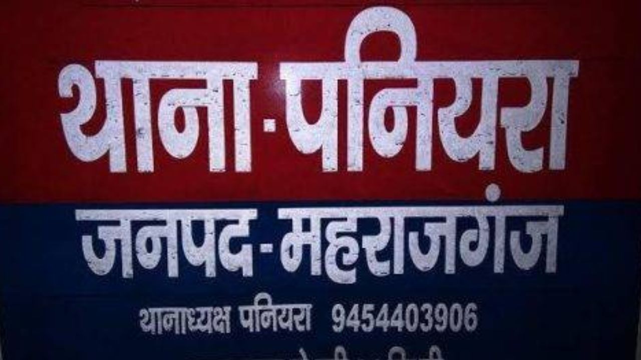 Road Accident: भाई का इलाज कराकर लौट रहे पूर्व ग्राम प्रधान की दर्दनाक मौत, चार लोग घायल