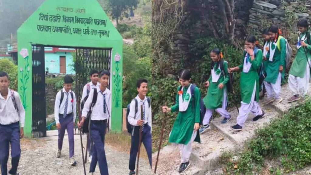 Pauri News