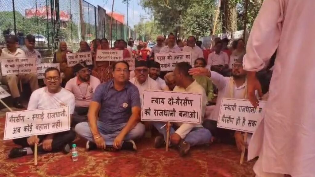 Strong protest in Dehradun