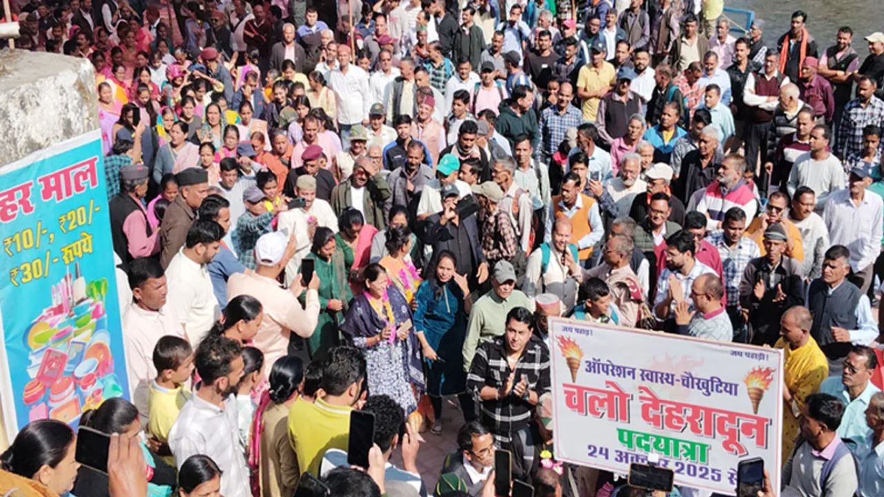 सरकार की चुप्पी से भड़का जनता का गुस्सा, देहरादून की ओर कूच कर रहे आंदोलनकारी सरकार की चुप्पी से भड़का जनता का गुस्सा, देहरादून की ओर कूच कर रहे आंदोलनकारी