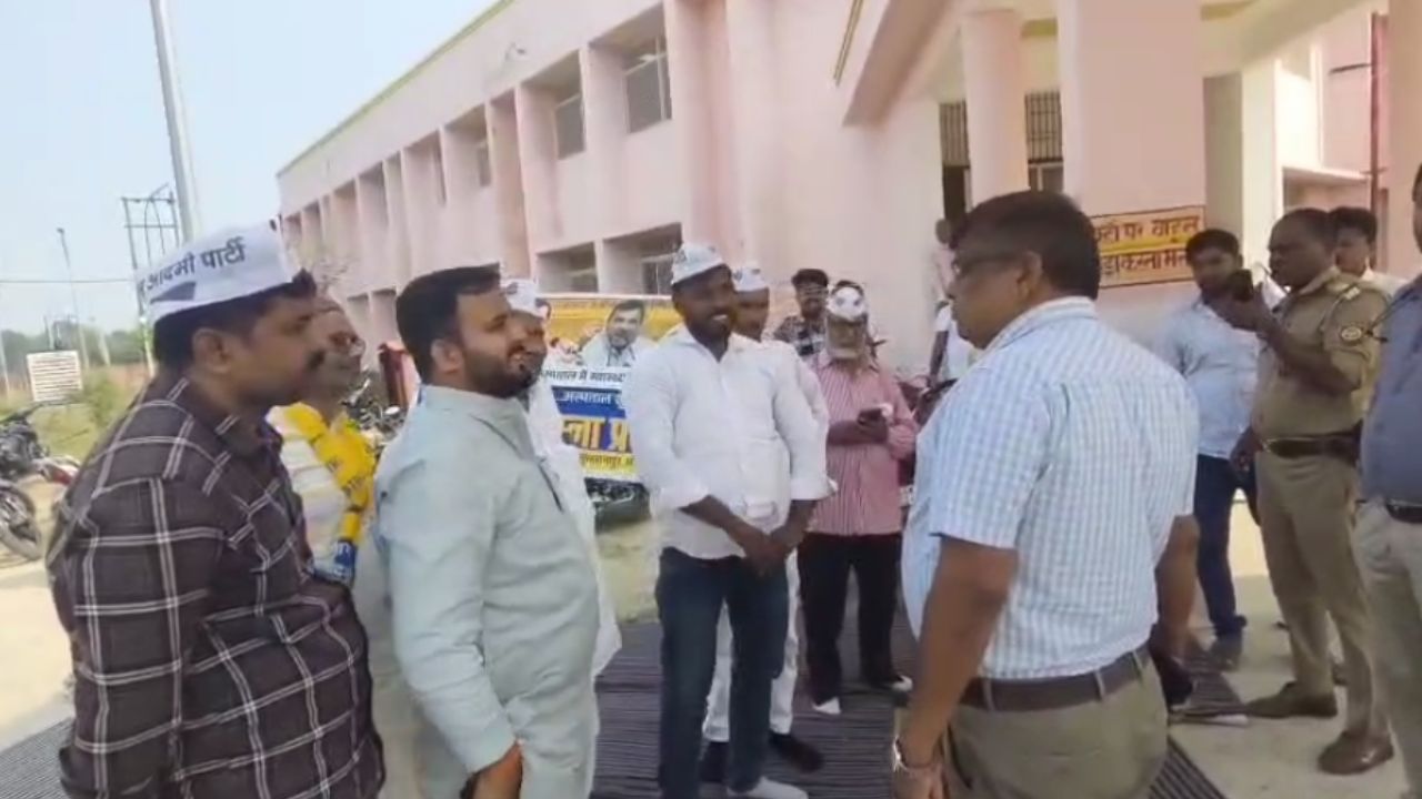 सुल्तानपुर अस्पताल  में AAP का जोरदार प्रदर्शन: प्रभारी चिकित्साधिकारी बोले, ‘अर्थी मरीजों की नहीं, सरकार या CM की निकालिए’ सुल्तानपुर अस्पताल  में AAP का जोरदार प्रदर्शन: प्रभारी चिकित्साधिकारी बोले, ‘अर्थी मरीजों की नहीं, सरकार या CM की निकालिए’