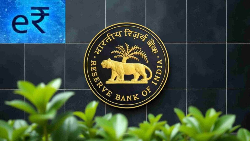 RBI eRupee