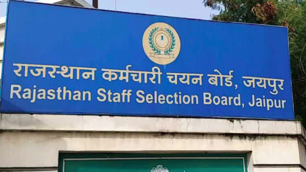 Rajasthan Staff Selection Board