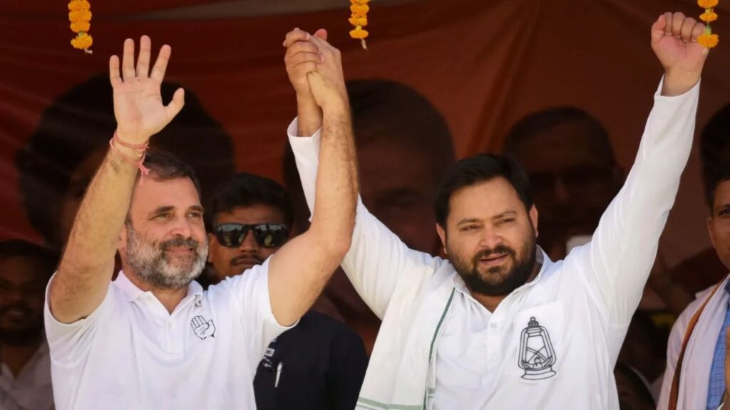 Rahul Gandhi and Tejashwi Yadav
