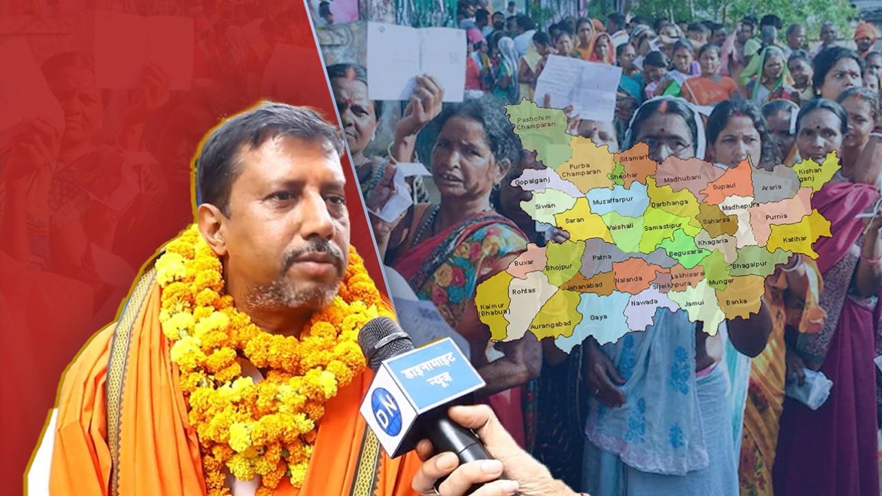 Bihar Polls Exclusive: ‘हमारा लक्ष्य चुनाव जीतना नहीं’, पटना साहिब से BJP प्रत्याशी रत्नेश कुशवाहा का बड़ा खुलासा Bihar Polls Exclusive: ‘हमारा लक्ष्य चुनाव जीतना नहीं’, पटना साहिब से BJP प्रत्याशी रत्नेश कुशवाहा का बड़ा खुलासा