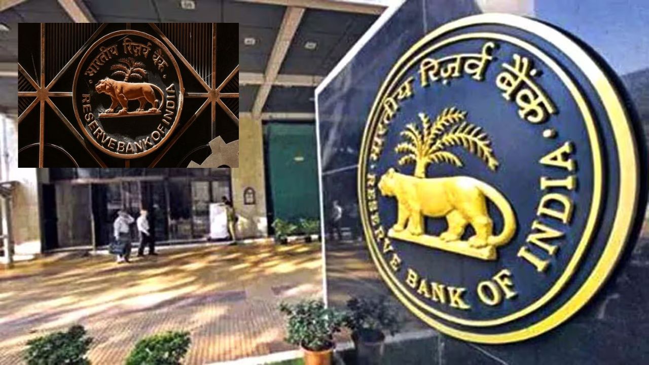 Reserve Bank of India