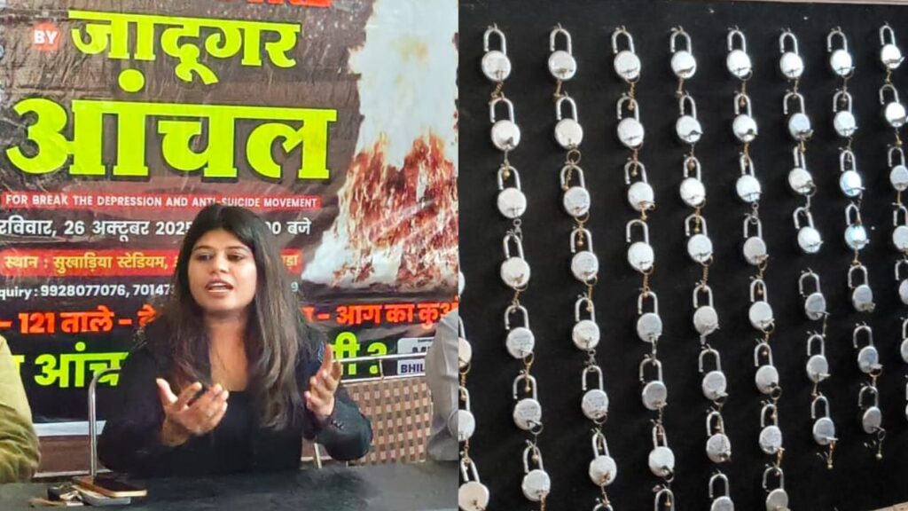 Aanchal Kumawat Bhilwara Magic Show