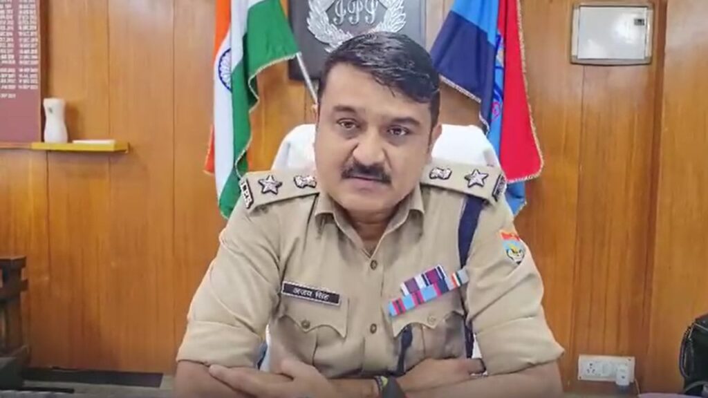 SSP Ajay Singh