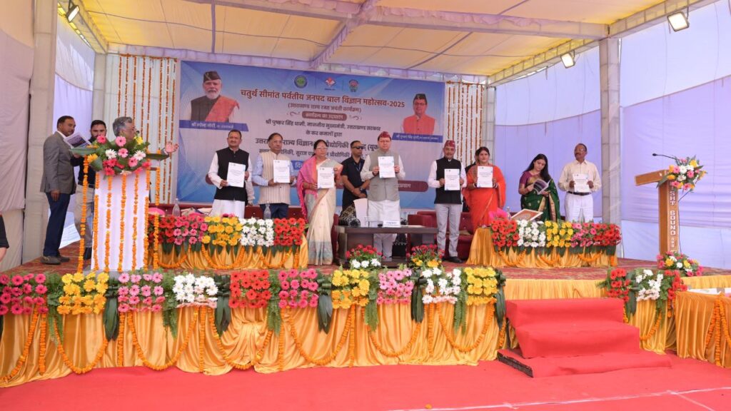 Fourth Border Mountain Children's Science Festival organized