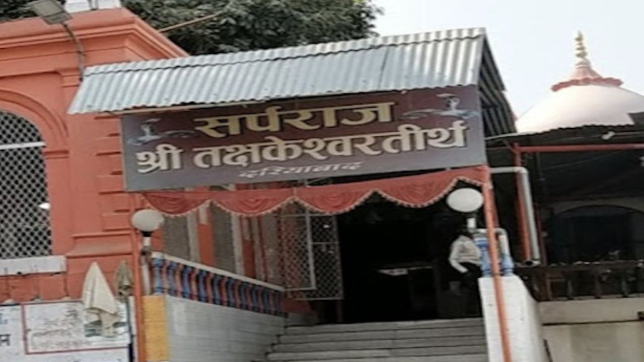 Prayagraj: प्रयागराज में श्रद्धालुओं की आस्था के साथ ये कैसा खिलवाड़, झेलनी पड़ रही परेशानी Prayagraj: प्रयागराज में श्रद्धालुओं की आस्था के साथ ये कैसा खिलवाड़, झेलनी पड़ रही परेशानी
