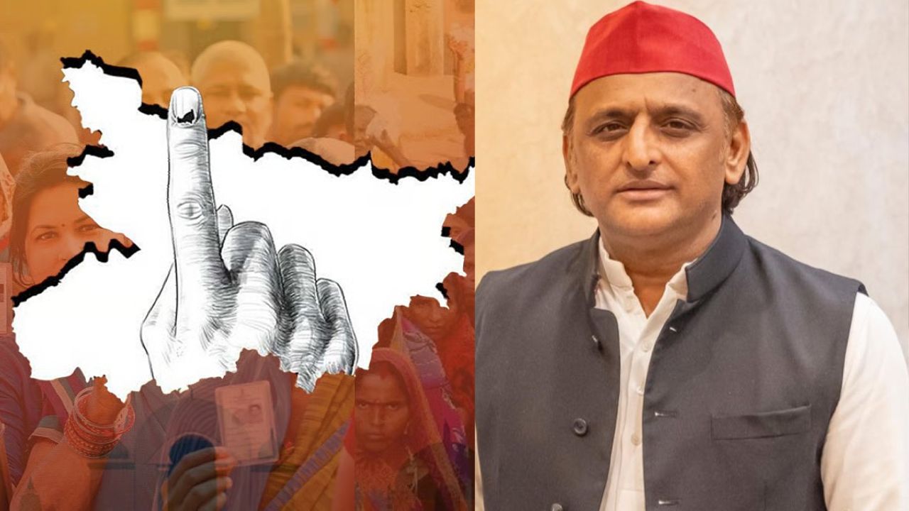 Akhilesh Yadav: सपा प्रमुख अखिलेश यादव का बिहार मिशन शुरू, जानिए क्या है तीन दिसंबर को लेकर पूरा प्लान Akhilesh Yadav: सपा प्रमुख अखिलेश यादव का बिहार मिशन शुरू, जानिए क्या है तीन दिसंबर को लेकर पूरा प्लान