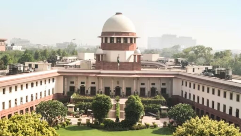 Supreme Court