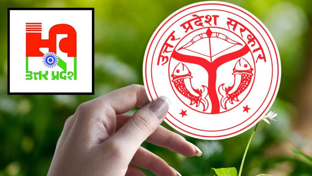 UP Government