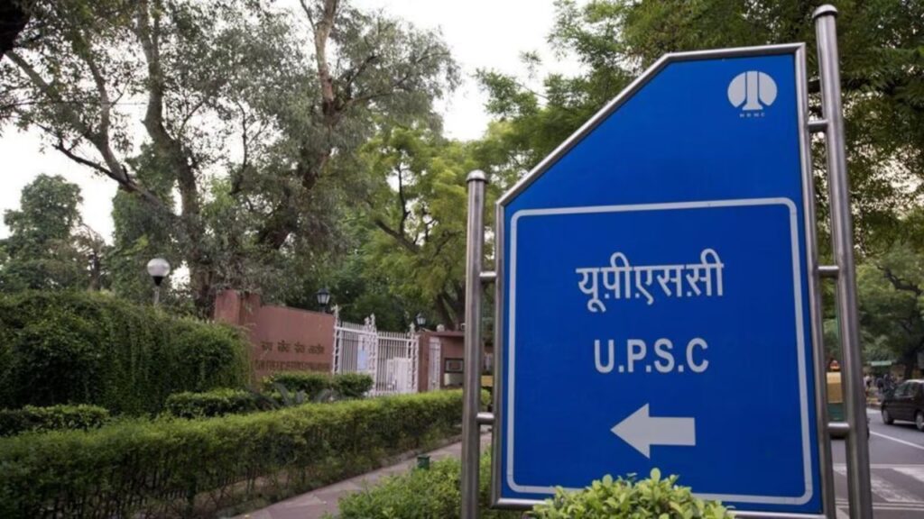 Union Public Service Commission