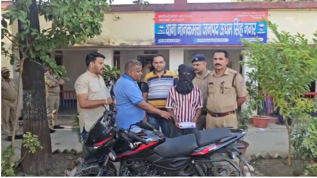 Udham Singh Nagar News