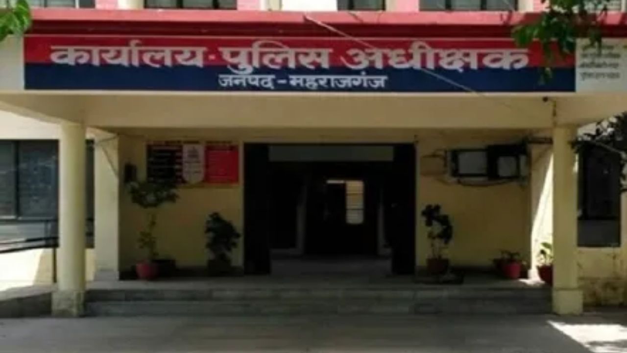 महराजगंज में पुलिस विभाग में बड़ा फेरबदल, उपनिरीक्षक, कांस्टेबल समेत 250 पुलिस कर्मियों के तबादले; देखें पूरी लिस्ट महराजगंज में पुलिस विभाग में बड़ा फेरबदल, उपनिरीक्षक, कांस्टेबल समेत 250 पुलिस कर्मियों के तबादले; देखें पूरी लिस्ट
