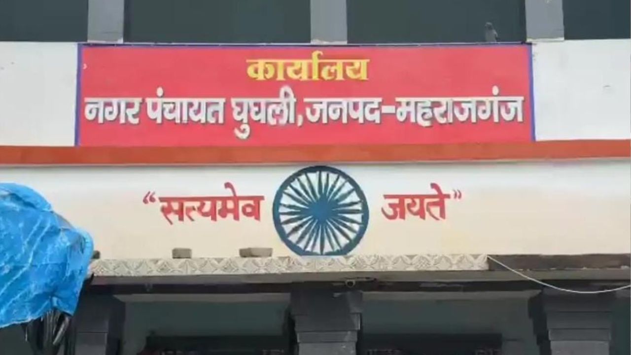 Maharajganj News: महराजगंज डस्टबिन घोटाला, करोड़ों का हड़कंप; EOW की टीम ने शुरू की जांच