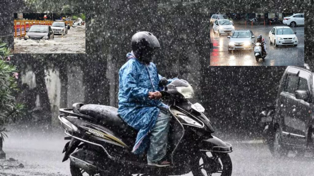Up Rain