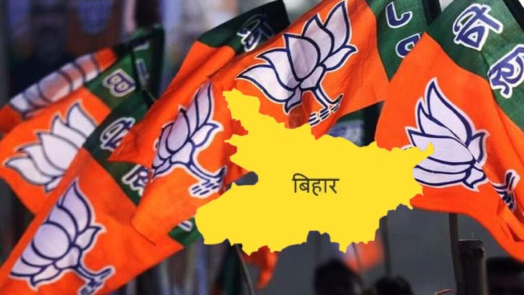 Political earthquake in BJP