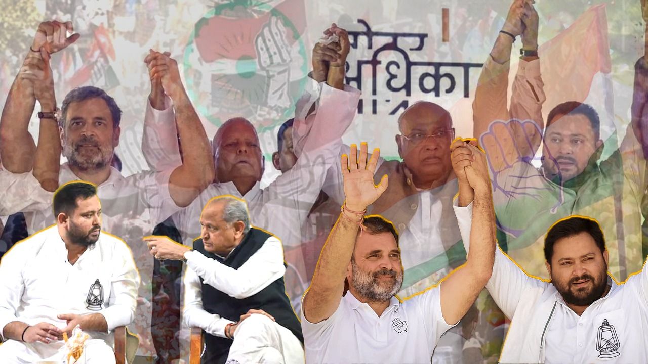 Bihar Polls: उत्तर बिहार के हाथ में कांग्रेस की किस्मत का फैसला, क्या वापसी मुमकिन है? Bihar Polls: उत्तर बिहार के हाथ में कांग्रेस की किस्मत का फैसला, क्या वापसी मुमकिन है?