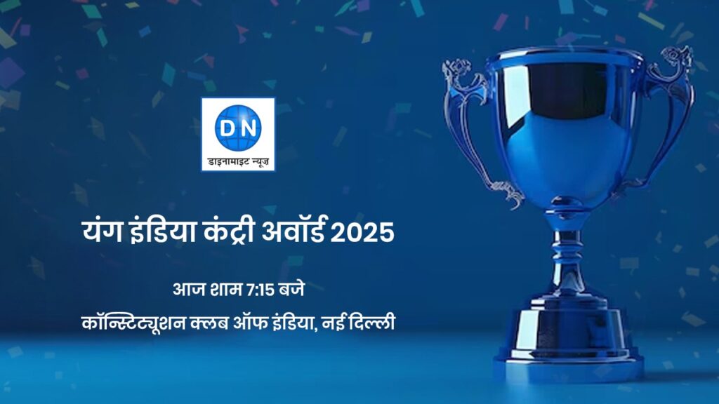 Young India Country Awards 2025