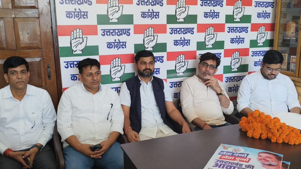 Youth Congress